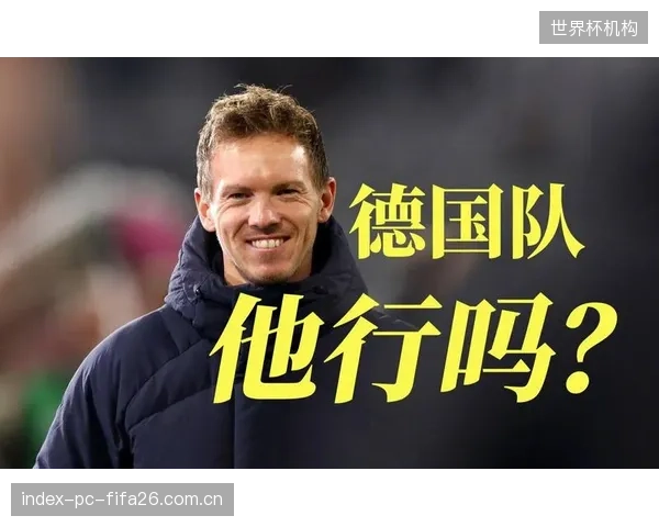 纳格尔斯曼或在世界杯上采用三中卫体系,强调边翼卫的进攻参与以丰富进攻层次。 纳格尔斯曼或在世界杯上采用三中卫体系,强调边翼卫的进攻参与以丰富进攻层次。