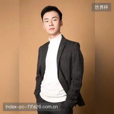 武德奕